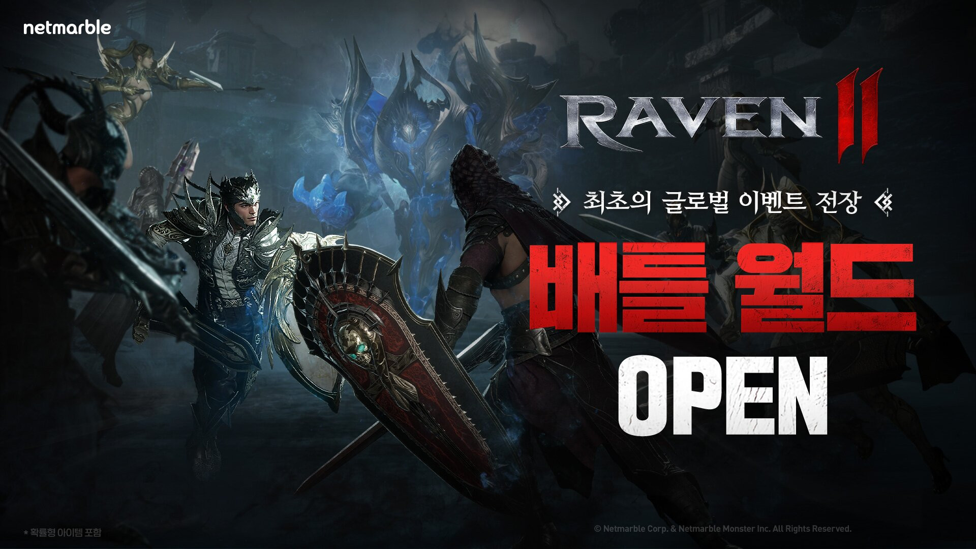 ‘Raven 2’ Launches Battle World and Personal Trading Updates