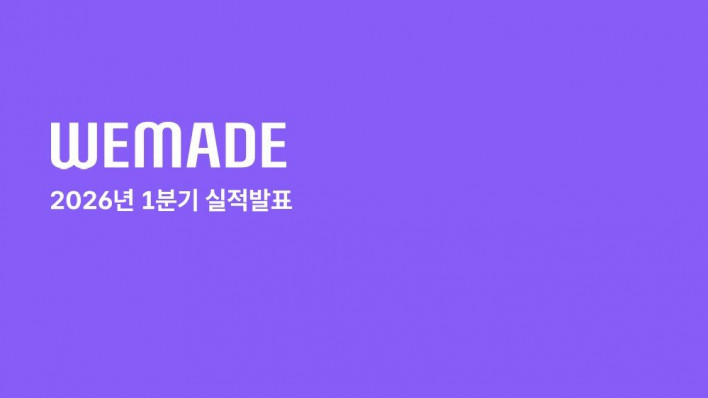 Wemade to Unveil Major New Titles Annually