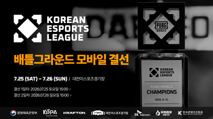 2026 KEL PUBG Mobile Finals to be Held in Daejeon Over Two Days Starting the 25th