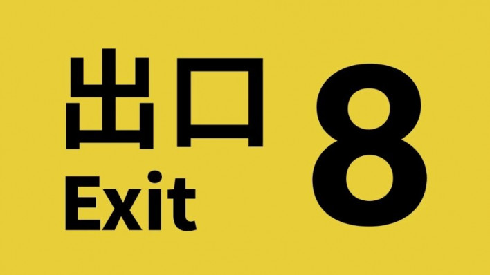 So Many Lost Travelers… ‘The Exit 8’ Surpasses 3 Million Worldwide Copies Sold